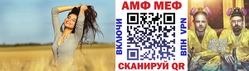 АМФЕТАМИН 98%  где продают   Сосновый Бор 