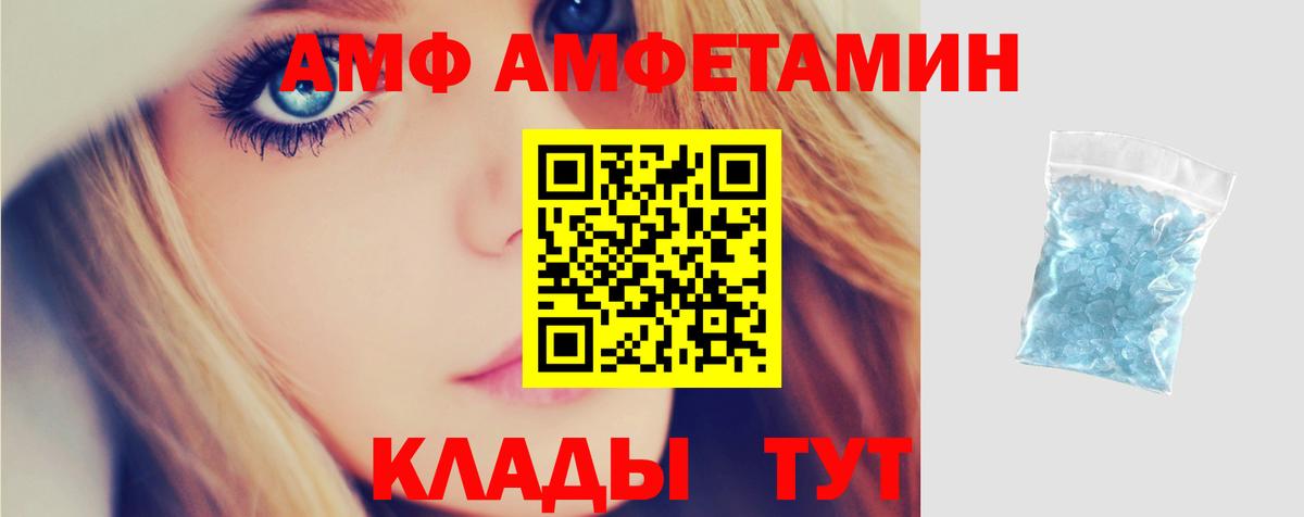 КОКАИН  ГАШИШ  Как найти наркотики?  Вход с VPN  ГАШИШ  Меф МЯУ МЯУ кристаллы  МЕТАМФЕТАМИН  Сосновый Бор  Каннабис 