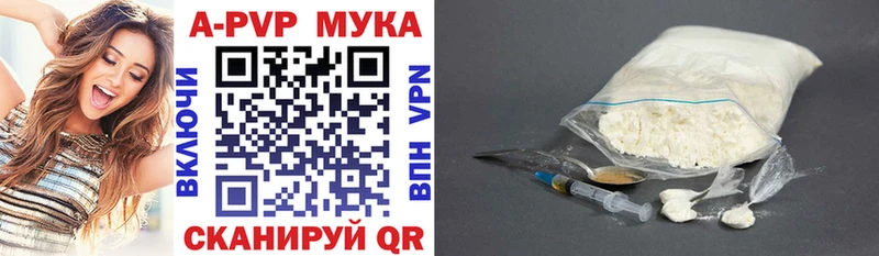Альфа ПВП СК  сколько стоит  Сосновый Бор 