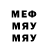 МЕТАДОН кристалл Nurali Dzhumaev