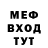Меф мука Rauf Hashimov