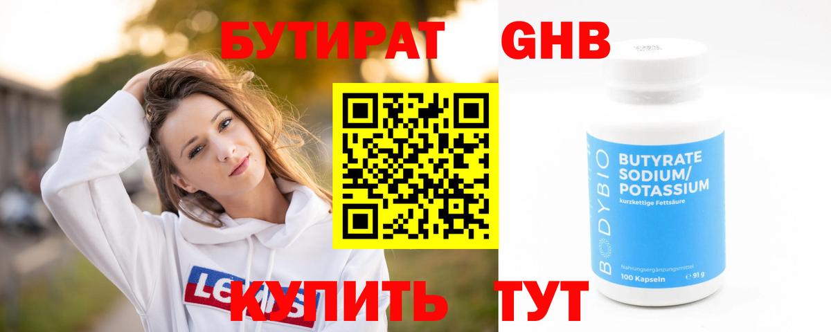 Кокаин  Меф   Сосновый Бор  ГАШ  ЭКСТАЗИ  МАРИХУАНА  МДМА  Меф МЯУ МЯУ  