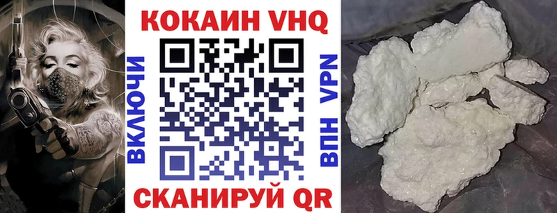 КОКАИН Эквадор  Сосновый Бор 