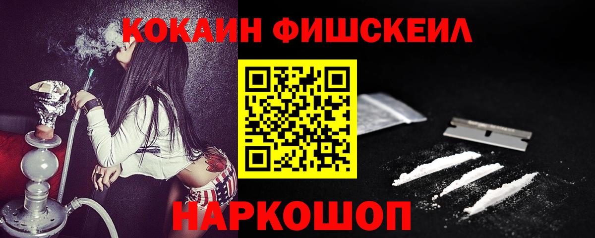 Cocaine VHQ Сосновый Бор