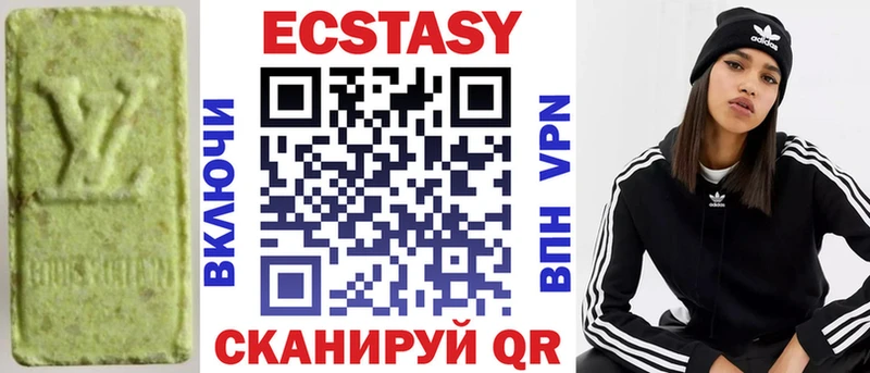 где купить   это как зайти  Ecstasy таблы  Сосновый Бор 