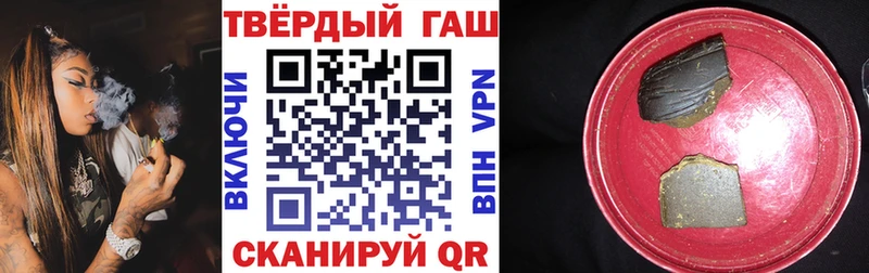 mega вход  Сосновый Бор  ГАШ VHQ 