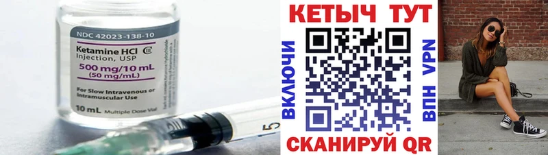 КЕТАМИН VHQ где найти наркотики Сосновый Бор