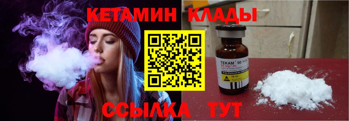 Конопля Сосновый Бор