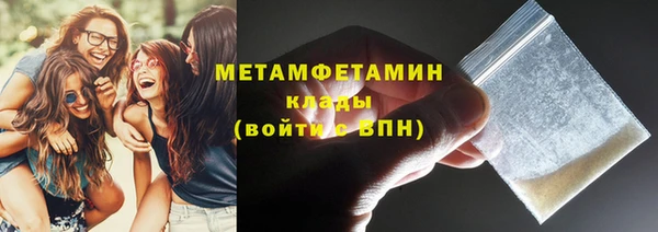 мефедрон Пересвет