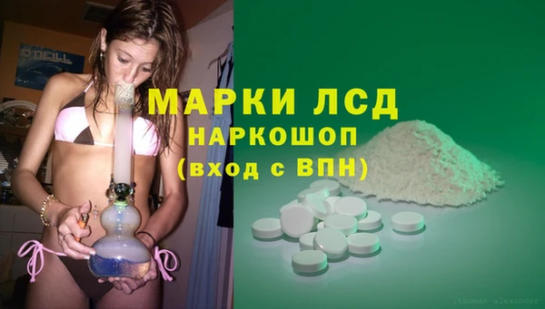 кокаин премиум Покровск