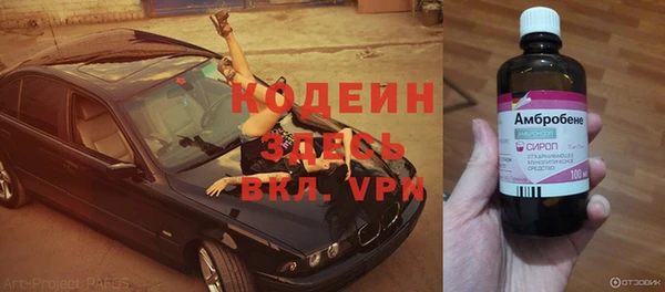 mix Покачи