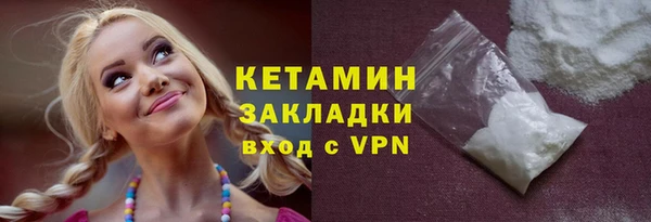 герыч Покров