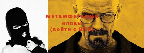 ALPHA PVP Верхний Тагил