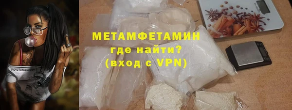 мефедрон Пересвет