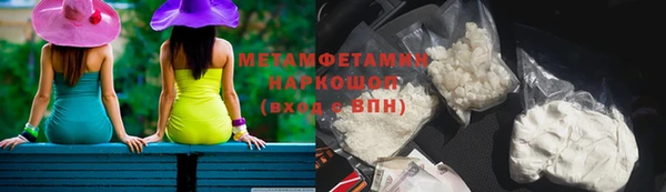 а пвп мука Ессентукская