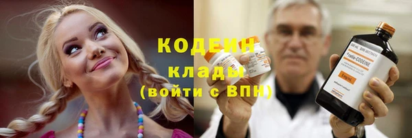 экстази Майский