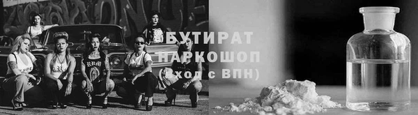 кокаин премиум Покровск