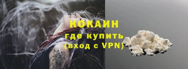 герыч Покров