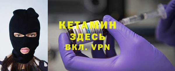 кокаин премиум Покровск