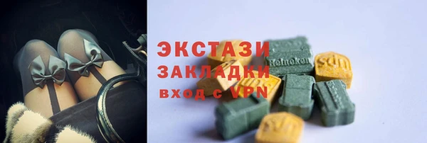 кокаин премиум Покровск