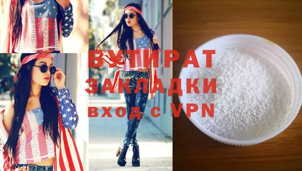 шишки Переславль-Залесский