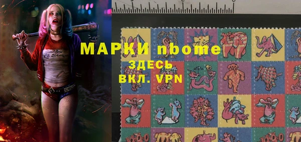 герыч Покров