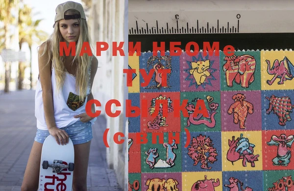 mix Покачи