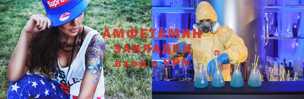 скорость mdpv Пестово