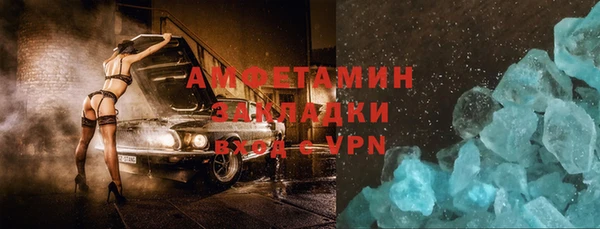 герыч Покров