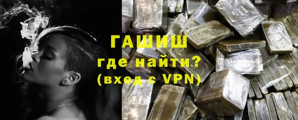 мефедрон мука Верея