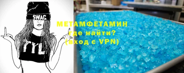 кокаин премиум Покровск