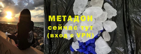 кокаин премиум Покровск