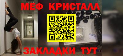 дживик Кумертау