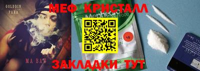 дживик Кумертау