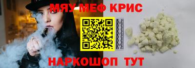 трава Апшеронск