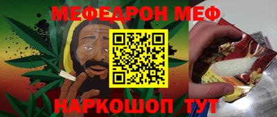 трава Апшеронск