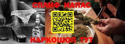 мяу мяу кристалл Кулебаки