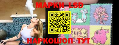 трава Апшеронск