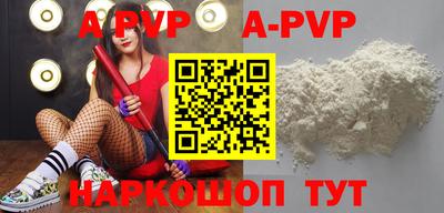 мяу мяу кристалл Кулебаки
