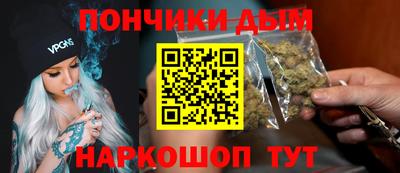 мяу мяу кристалл Кулебаки
