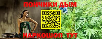 бошки Апрелевка