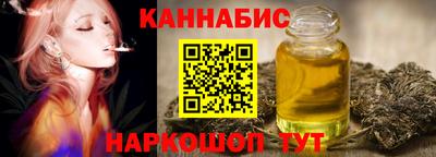 мяу мяу кристалл Кулебаки