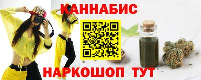 трава Апшеронск