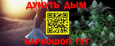 мяу мяу кристалл Кулебаки