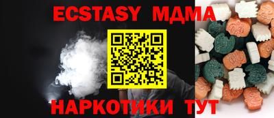 мяу мяу кристалл Кулебаки