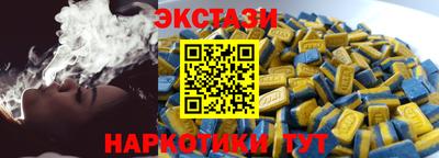 мяу мяу кристалл Кулебаки