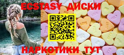 трава Апшеронск