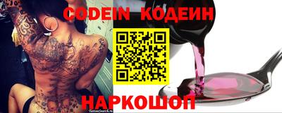 мяу мяу кристалл Кулебаки