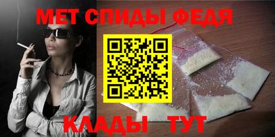 трава Апшеронск