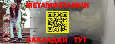 мяу мяу кристалл Кулебаки